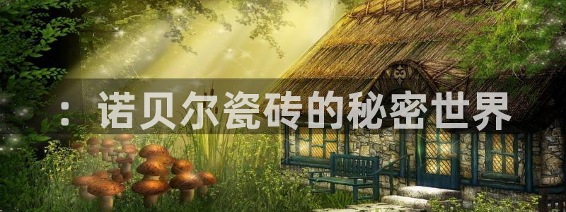 和记官网手机版