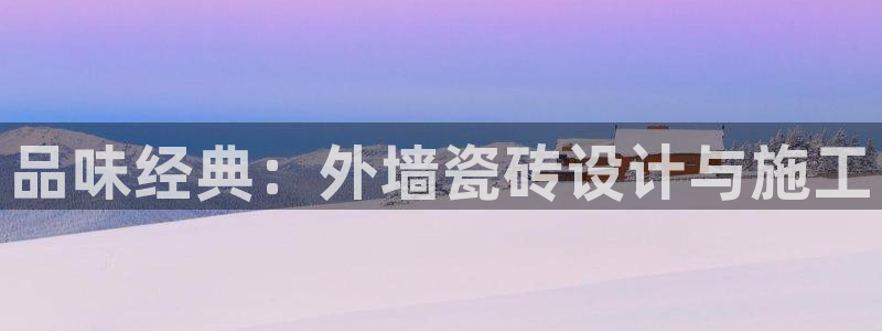 和记黄埔武汉官网