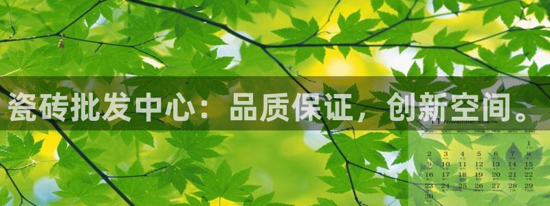 和帆记加盟官网