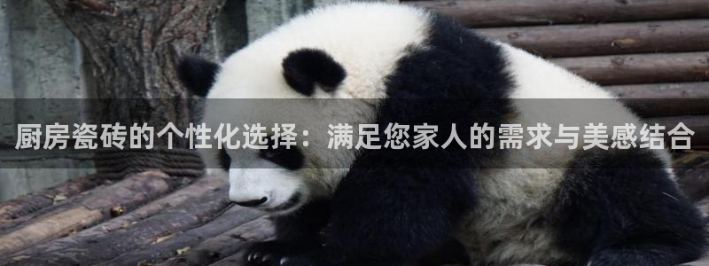 和记官网登录入口