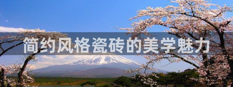 和记官网客户端