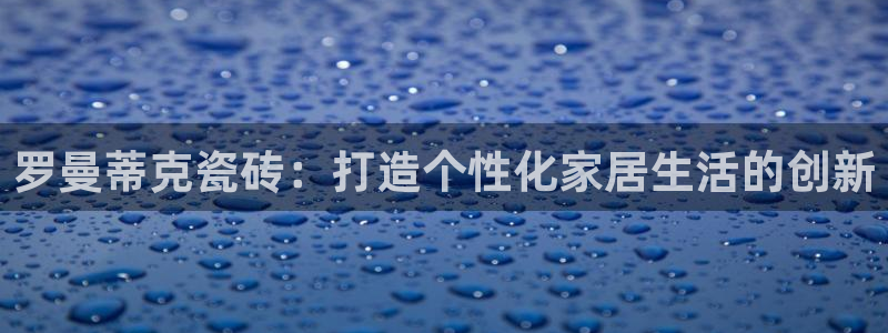 和记官网开户 银博网