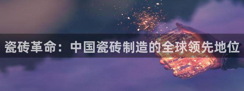 和记官网登录入口