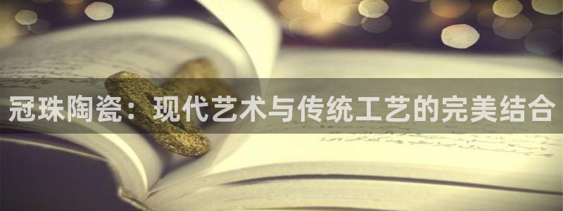 和记官网 公司