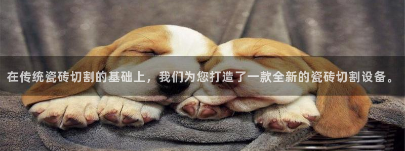 和记娱乐捕鱼官网