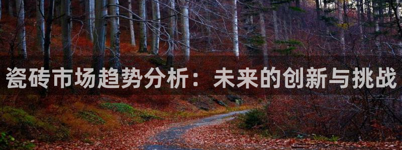 郑州和记酒业官网