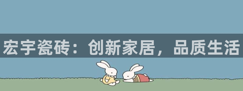 和记手机版官网