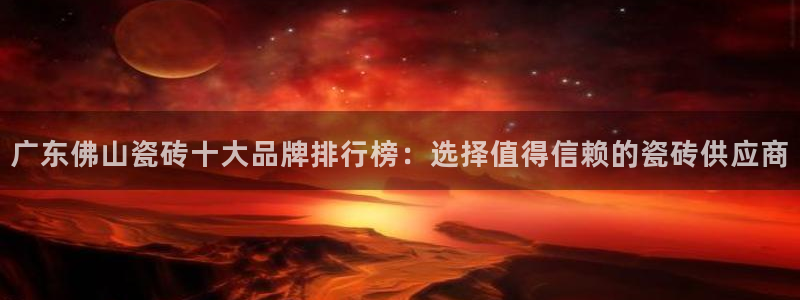 和记黄埔集团官网