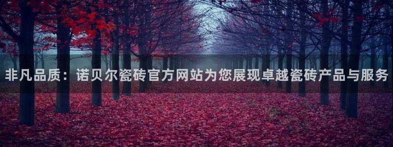 和记黄埔集团官网