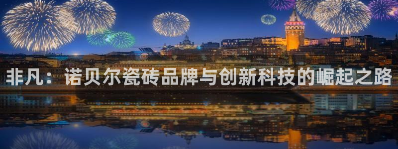 和记娱乐h88官网