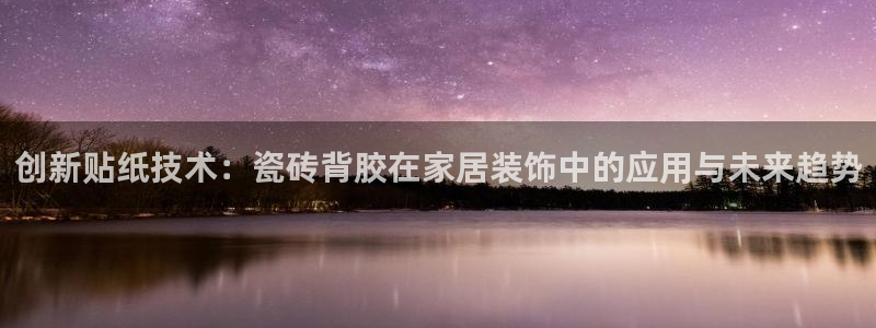 和记国际有限公司官网