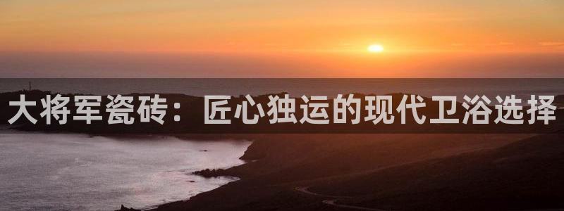 和记官网娱乐场