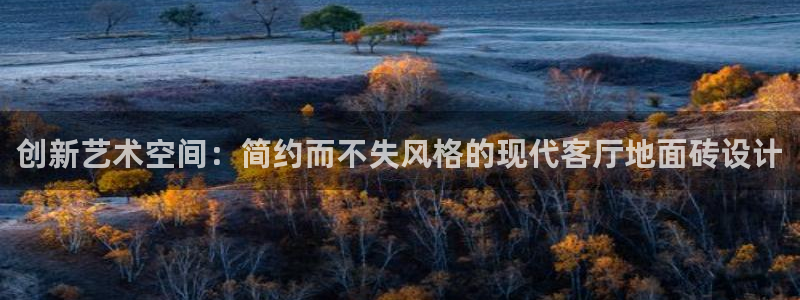 白云 和记黄埔官网