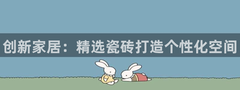 和记黄浦官网