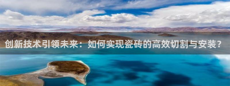 和记娱乐app官网