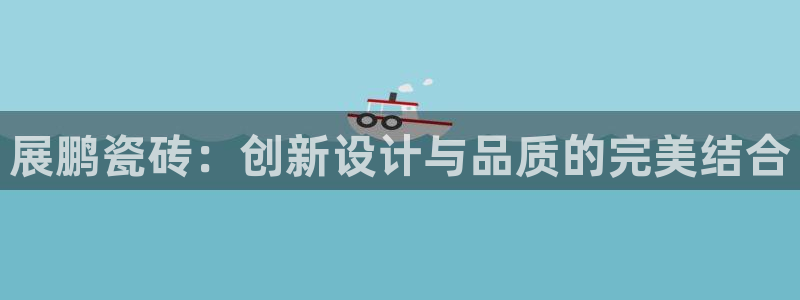 和记3香港 官网