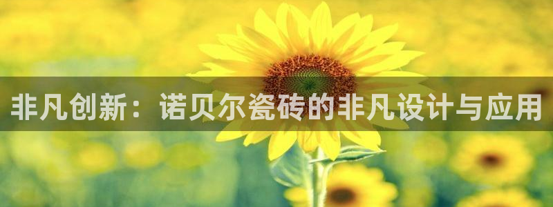 和记黄埔m 官网