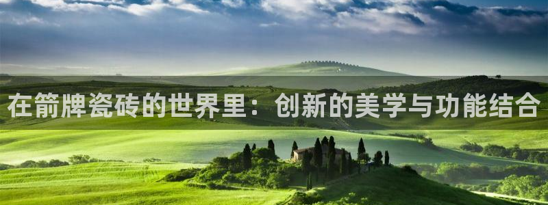 和记怡情博娱官网