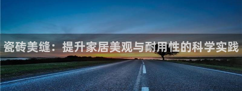 和记app官方官网登录