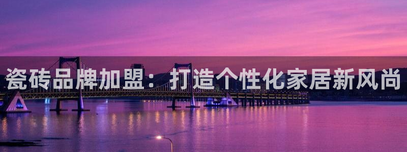 和记黄埔中药公司官网