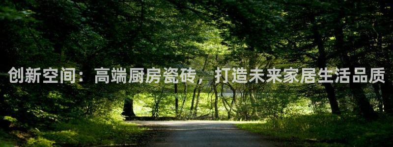 和记网开户官网