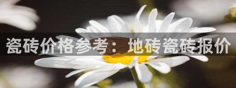和记官网客户端