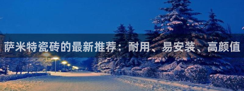 香港和记3台官网