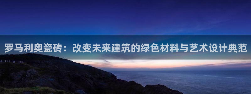 和记娱哪个位置h88285官网