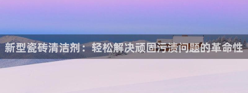 和记娱乐怡情官网