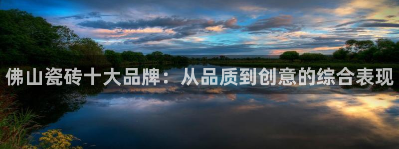 和记手机版官网