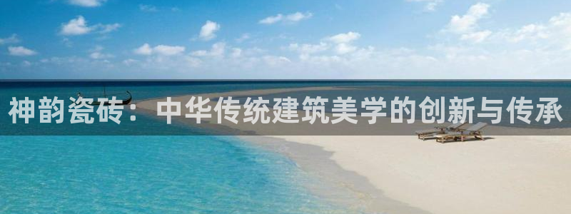 和记娱乐h8官网