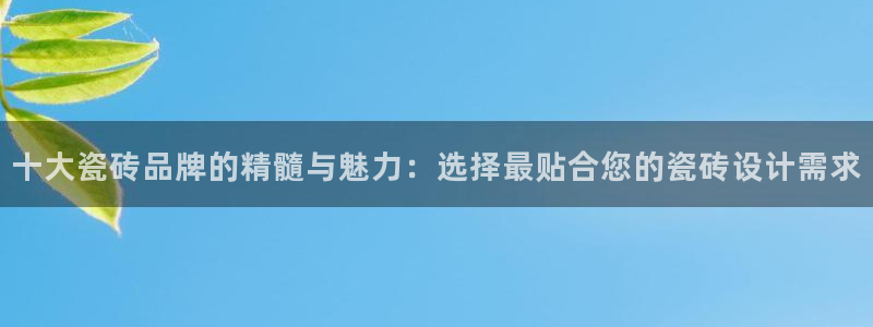 和记旗舰官网