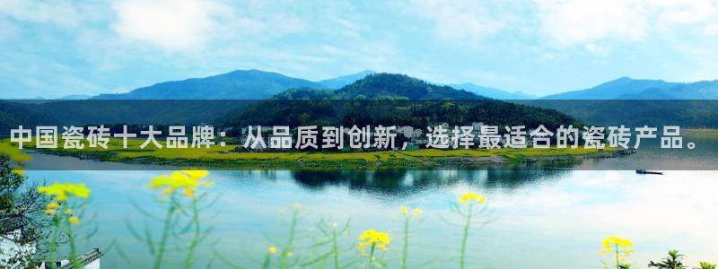 和记电讯APP官网充值