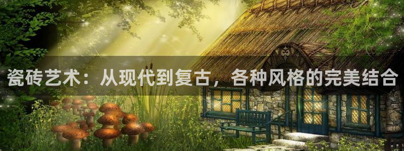 和记官网手机新版app下载