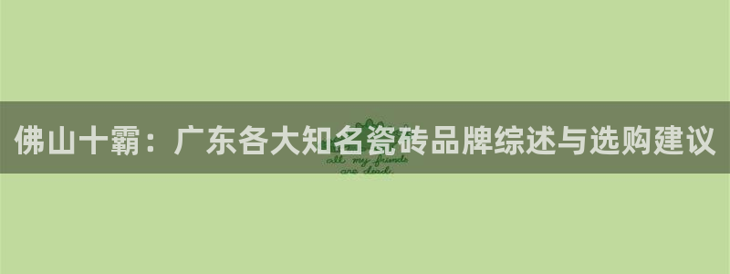 长江和记有限公司官网