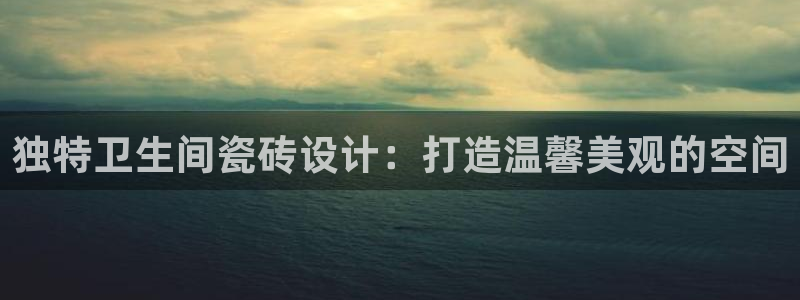 和记娱乐旗舰官网