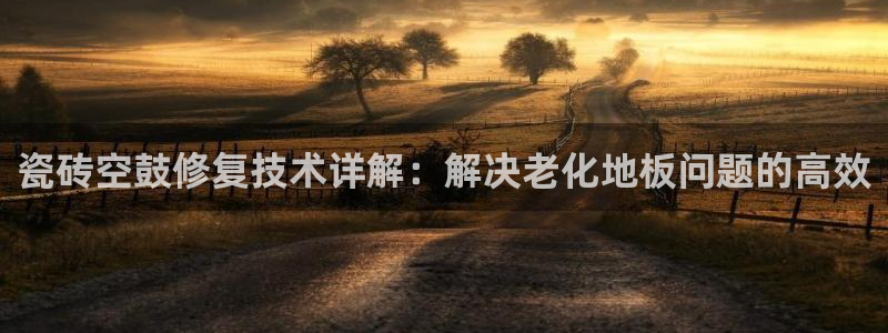 和记平台网站官网