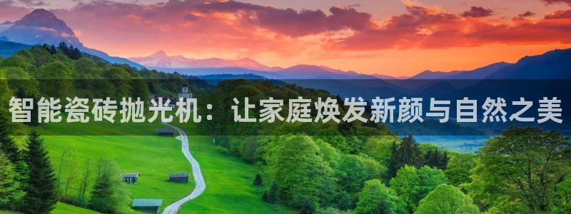 和记官网客户端