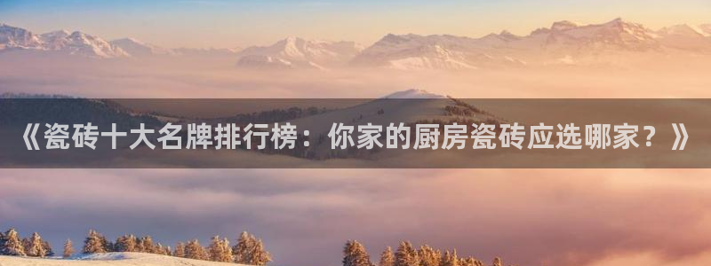 和记娱解答h88285官网