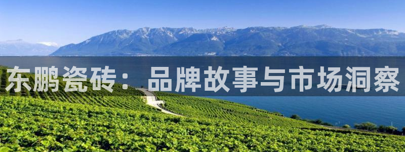 和记官网加盟
