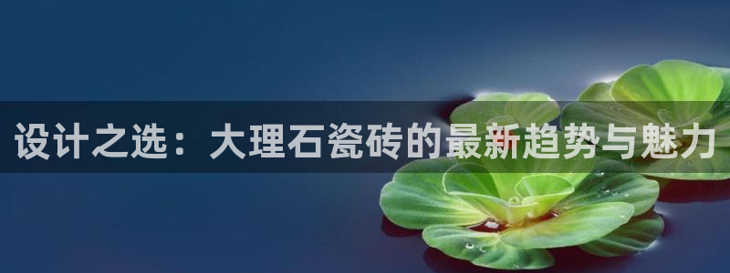 和记黄埔 官网