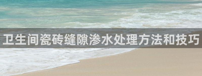 澳门和记平台官网