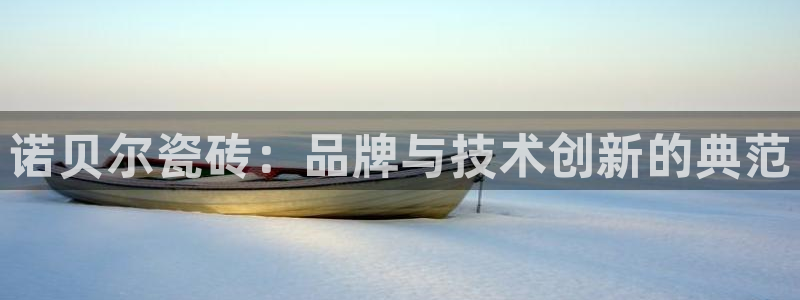 和记娱哪个位置h88285官网