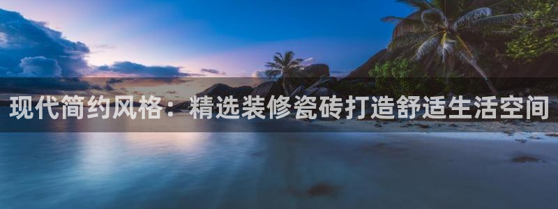 和记怡情官网电话