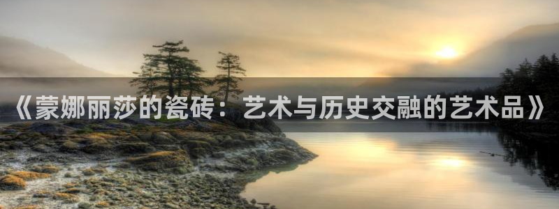 和记官网 公司