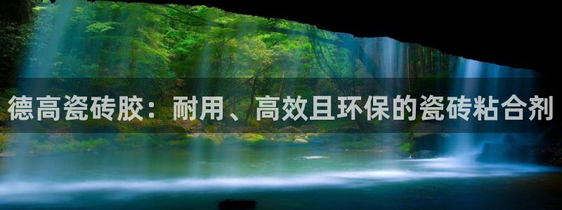 澳门3和记官网