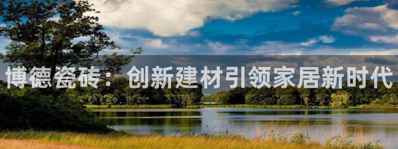 和记怡情官网
