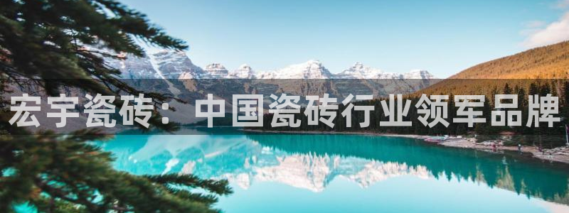和记娱就问h88285官网
