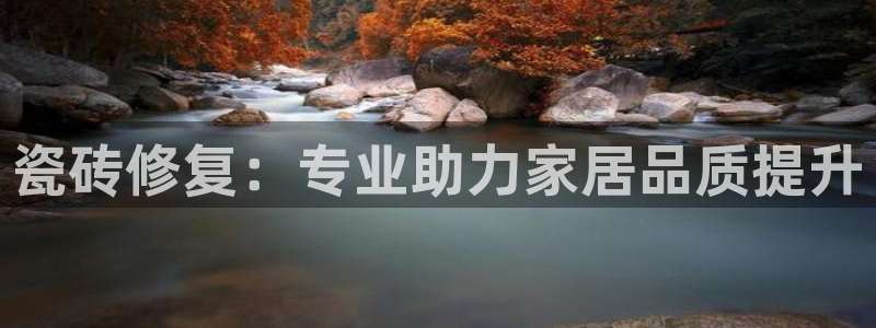和记官网app