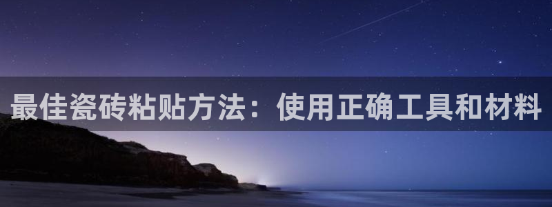 广州和德记官网